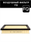 FQ A-9001F 10399