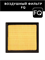 FQ A-9001F 10399