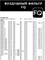 FQ A-9001F 10399