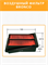 BRONCO BRA-0461 (A-884V) 10405