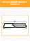 BRONCO BRA-05169 (A-752) 10435