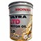 Масло моторное HONDA ULTRA LTD SP 5W-30 (20л) ведро 10450