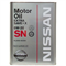 NISSAN EXTRA SAVE X SP 0w-20 (4л) 10045