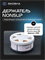 EIKOSHA Держатель нескользящий NONSLIP HOLDER (для мелового ароматизатора SPIRIT REFILL) X-9 10317