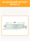 BRONCO BRA-0552 (A-1001) 10501