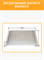 BRONCO BRA-0577 (A-1019) 10503