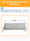 BRONCO BRA-05108 (A-1014) 10506