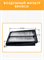 BRONCO BRA-0497 (A-8015V) 10511