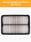 BRONCO BRA-0446 (A-865V) 10514