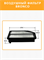 BRONCO BRA-0477 (A-8004V) 10515