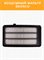 Bronco BRA-04110 (A-8013V) 10519