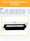 BRONCO BRA-0298 (A-2030V) 10522