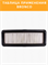 BRONCO BRA-0286 (A-2021V) 10523