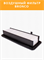 BRONCO BRA-0286 (A-2021V) 10523