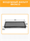 BRONCO BRA-0208 (A-243V) 10256