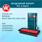 VIC A-2021V 10539