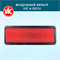 VIC A-2021V 10539