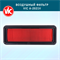 VIC A-2021V 10539