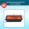 VIC A-2027V 10540