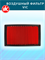 VIC A-927V 10545