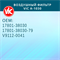 VIC A-1030 10549