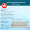 VIC A-197 10556