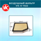 VIC A-1022 10560