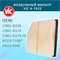 VIC A-1022 10560