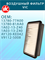 VIC A-963V 10562