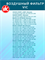 VIC A-963V 10562