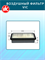 VIC A-963V 10562