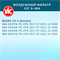 VIC A-484 10563