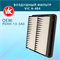 VIC A-484 10563