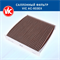 VIC AC-933EX (AC933EX) 10568