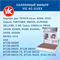 VIC AC-111EX (AC111EX) 10570