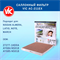 VIC AC-211EX (AC211EX) 10572