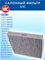 VIC AC-201EX (AC201EX) 10573