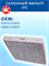 VIC AC-110EX (AC110EX) 10575