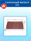 VIC AC-110EX (AC110EX) 10575