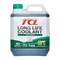 TCL LLC -40°C Green (4л) 10109