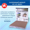 VIC AC-806EX (AC806EX) 10577