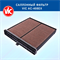 VIC AC-408EX (AC408EX) 10578