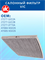 VIC AC-217EX (AC217EX) 10579