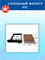 VIC AC-701EX (AC701EX) 10580