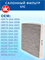 VIC AC-805EX (AC805EX) 10582