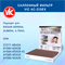 VIC AC-215EX (AC215EX) 10583
