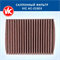 VIC AC-215EX (AC215EX) 10583