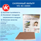 VIC AC-102EX (AC102EX) 10584