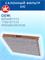 VIC AC-107EX (AC107EX) 10586