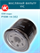 VIC C-422 10590